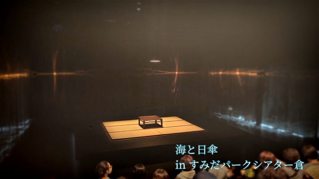 RPlaysCompany企画の舞台「海と日傘」の舞台セット