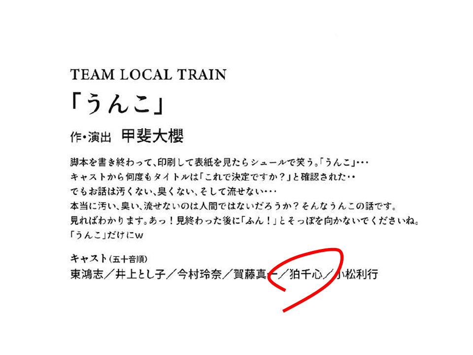 大河ドラマ『べらぼう』第一話・田沼意次のセリフ「お前は何かしているのか、客を呼ぶ工夫を」に深く思うこと