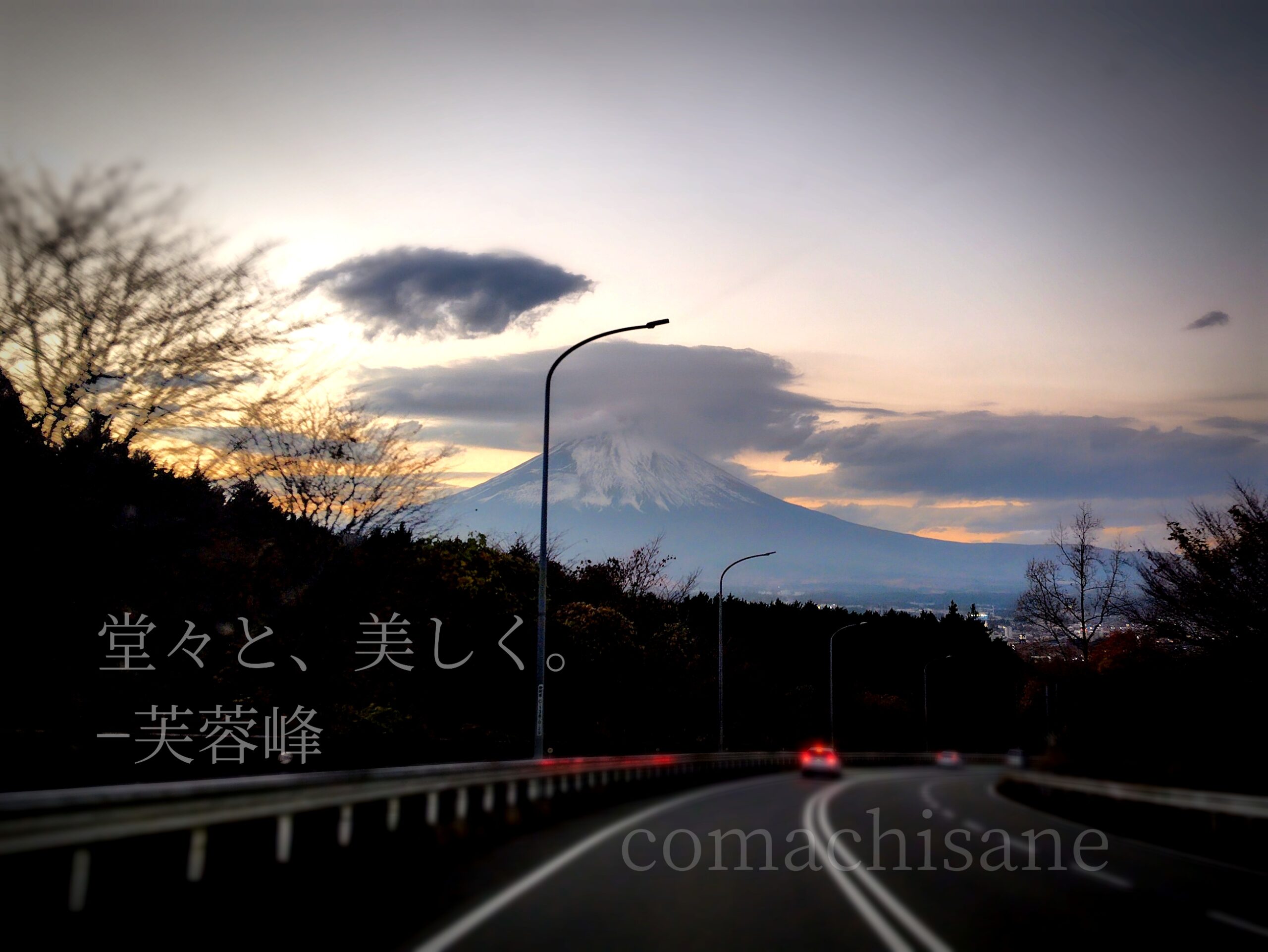 紡ぎだす言葉は己が道を行くに資するアリアドネの糸