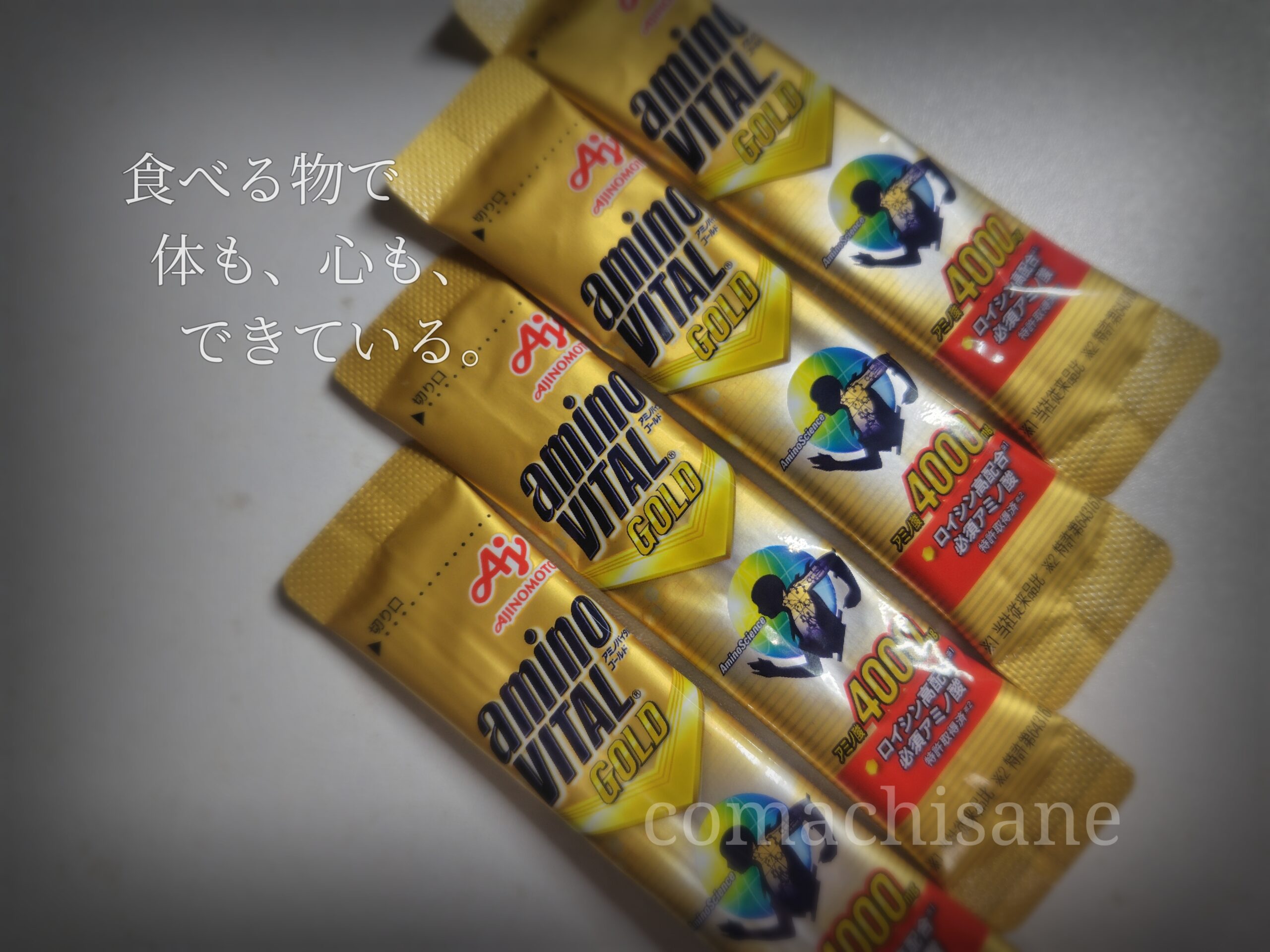 脱皮の2025年、駑馬十駕の心はいつか千里を駆けて